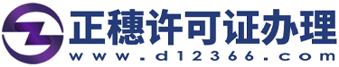 廣州專利申請